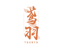 鸢羽 商标图样