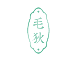 毛狄 商标图样