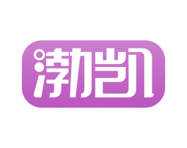 渤凯 商标图样