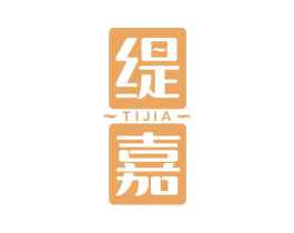 缇嘉 商标图样