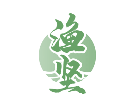 渔坚 商标图样