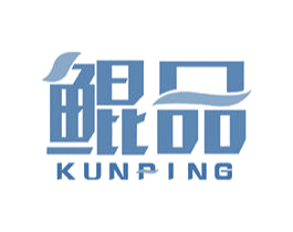 鲲品 KUNPING 商标图样