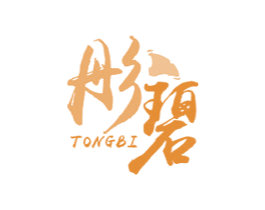 彤碧 商标图样