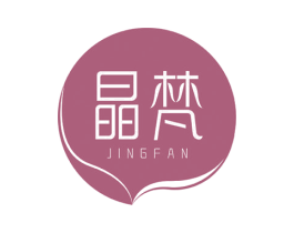 晶梵 商标图样