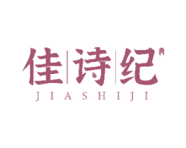 佳诗纪 商标图样