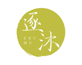 逐沐 商标图样