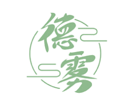 德雾 商标图样