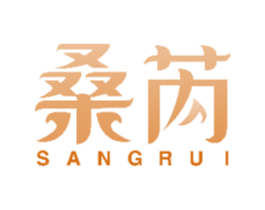 桑芮 商标图样