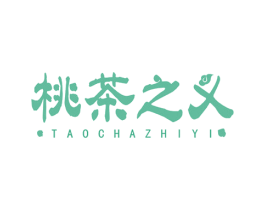 桃茶之义 商标图样