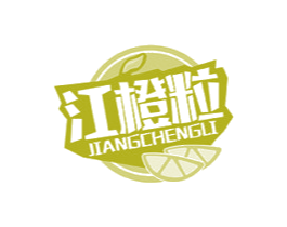 江橙粒 商标图样