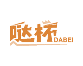 哒杯 商标图样