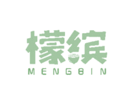 檬缤 商标图样