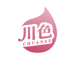 川色 商标图样