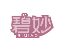 碧妙 商标图样