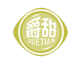 爵甜 商标图样