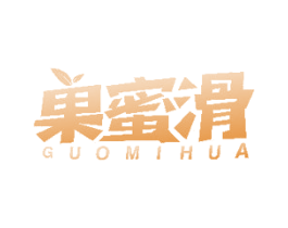 果蜜滑 商标图样
