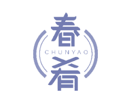 春肴 商标图样