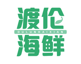 渡伦海鲜 商标图样