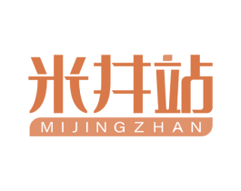 米井站 商标图样