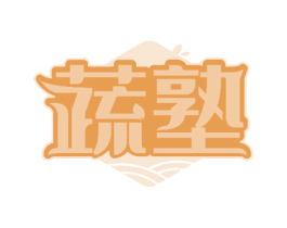 蔬塾 商标图样