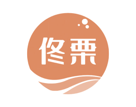 佟栗 商标图样