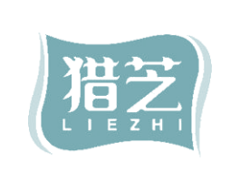 猎芝 商标图样