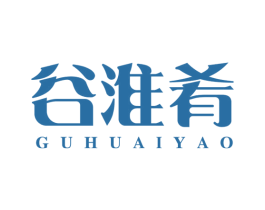 谷淮肴 商标图样