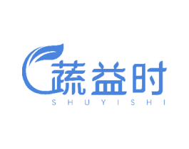 蔬益时 商标图样