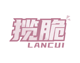 揽脆 商标图样