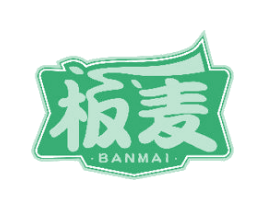 板麦 商标图样