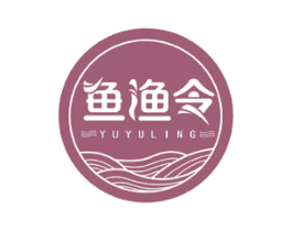 鱼渔令 商标图样