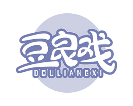 豆良戏 商标图样