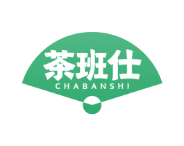 茶班仕 商标图样