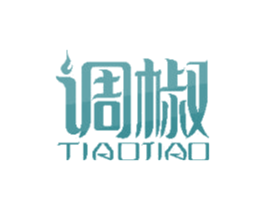 调椒 商标图样