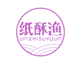 纸酥渔 商标图样