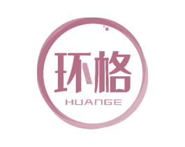 环格 商标图样