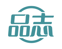 品志 商标图样