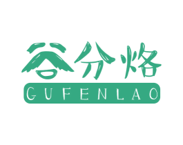 谷分烙 商标图样