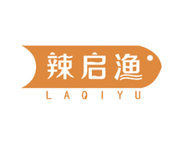 辣启渔 商标图样