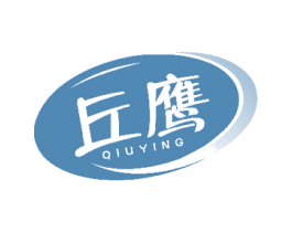 丘鹰 商标图样