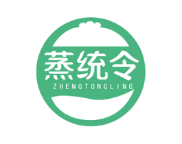 蒸统令 商标图样