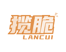揽脆 商标图样