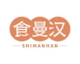 食曼汉 商标图样