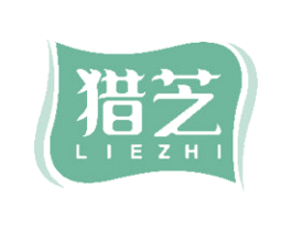 猎芝 商标图样