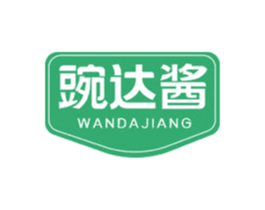 豌达酱 商标图样