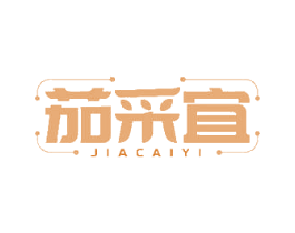 茄采宜 商标图样