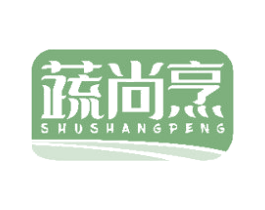 蔬尚烹 商标图样
