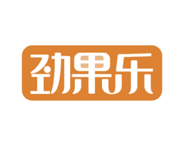 劲果乐 商标图样