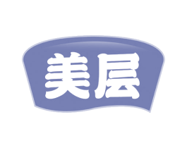 美层 商标图样