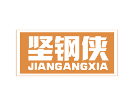 坚钢侠 商标图样